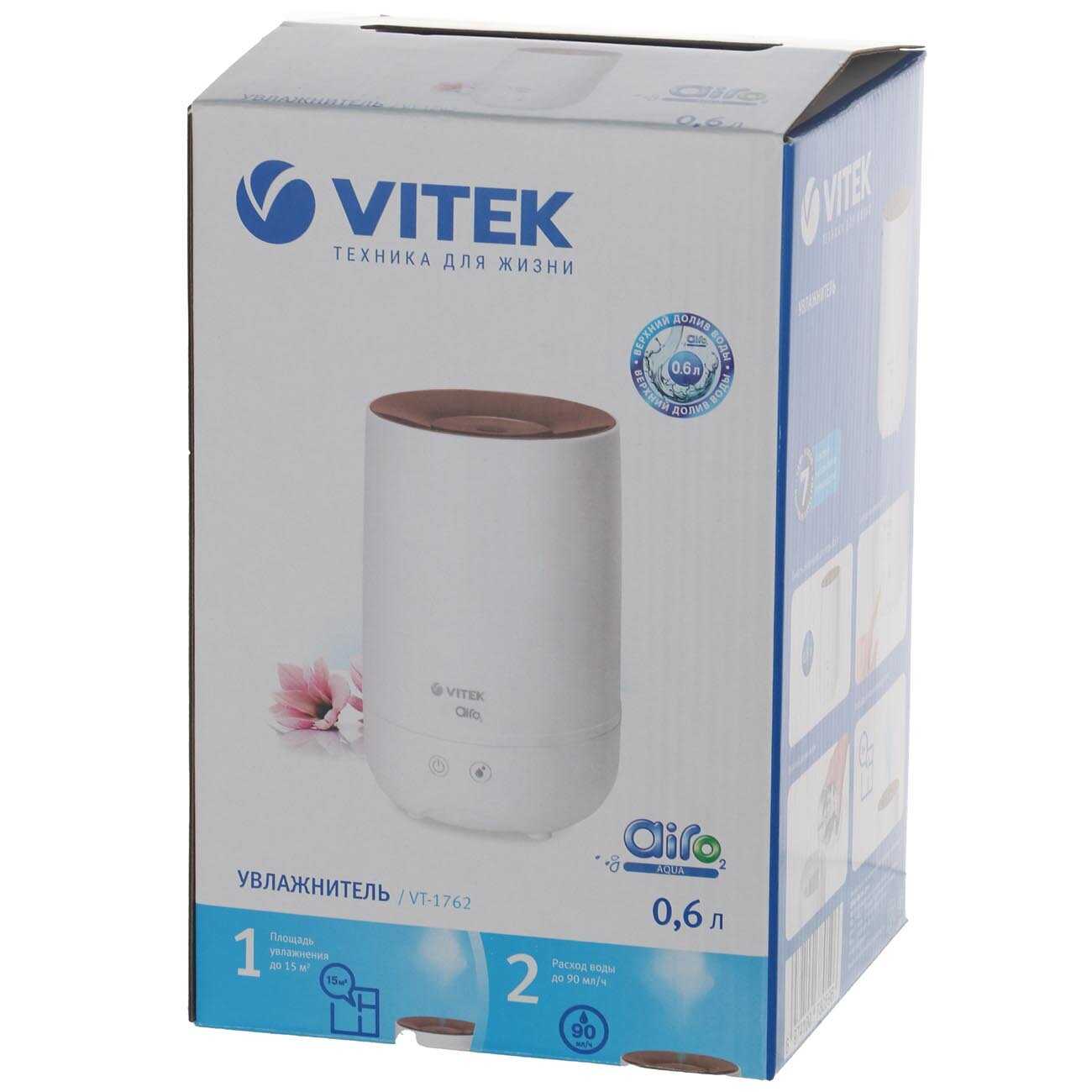 Воздухоувлажнитель Vitek VT-1762 фотография 2