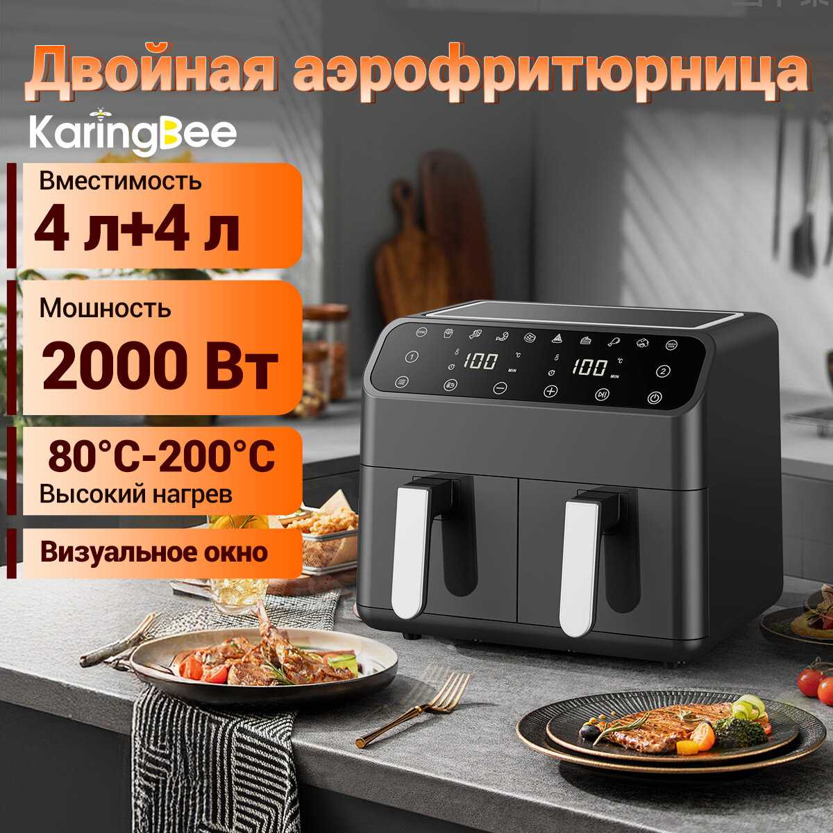 Аэрогриль фритюрница Xiaomi Smart Air Fryer 6.5L (MAF10) фотография 23