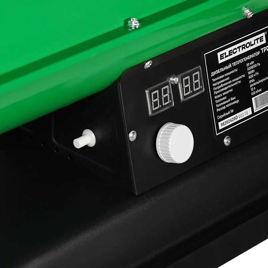 Дизельная тепловая пушка Electrolite TPD-20 фотография 14