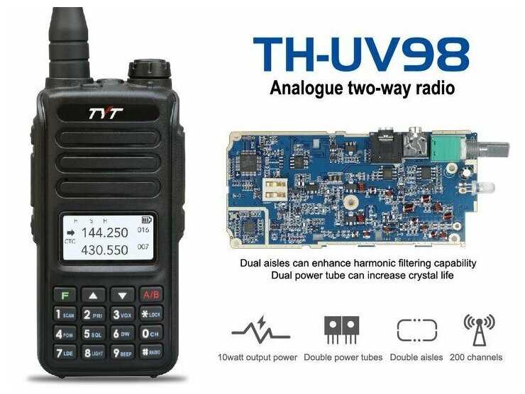 Рация TYT TH-UV98 (UHF; VHF; IP56) фотография 6