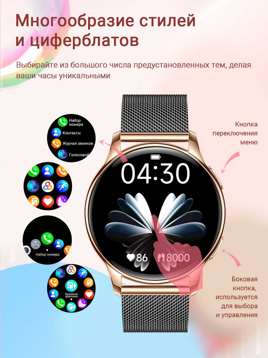 Смарт-часы SMART PRESENT DA11 фотография 20