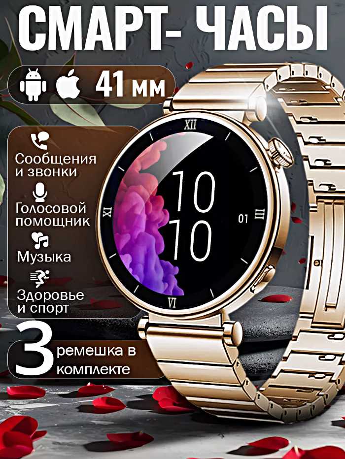 Смарт часы X6 PRO+ (PLUS)