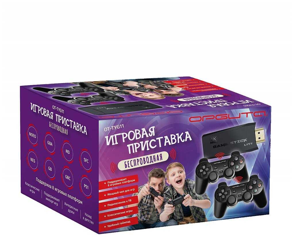 Приставка игровая Орбита Игровая приставка ретро (OT-TYG11) фотография 8