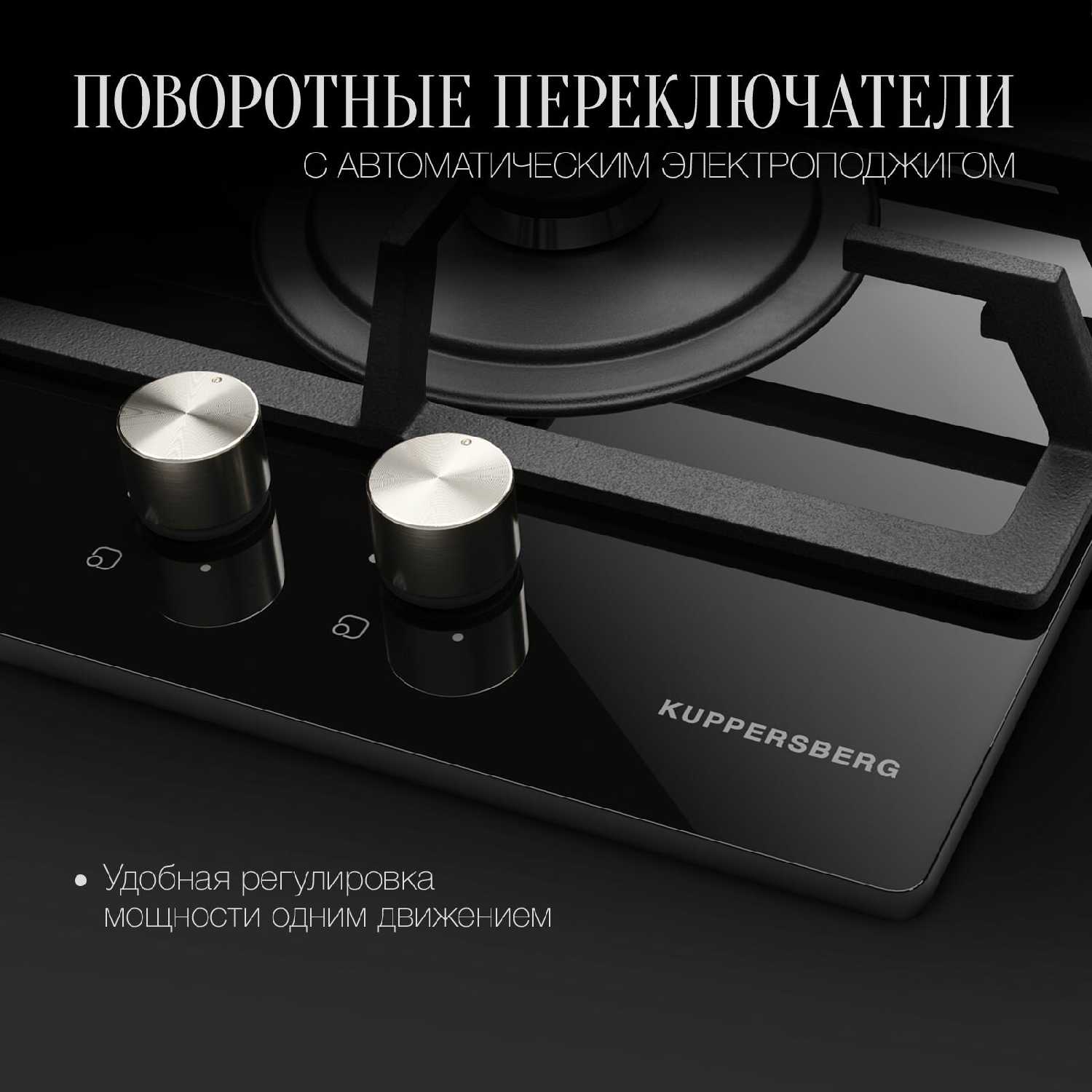 Варочная панель газовая Домино Kuppersberg FG 33 W фотография 8