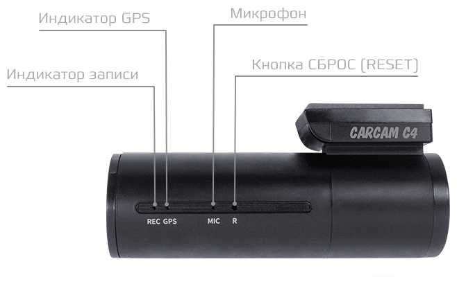 Двухкамерный 4К-видеорегистратор с модулями Wi-Fi и GPS CARCAM C4 фотография 3