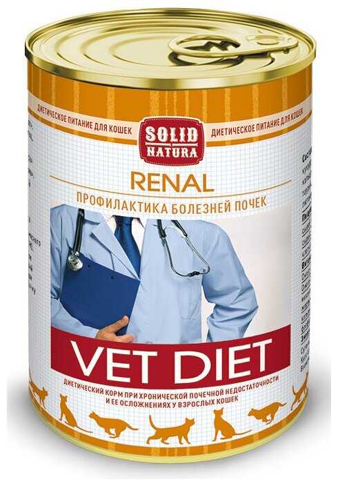 Корм для кошек Solid Natura Vet Diet (при проблемах с почками) фотография 6