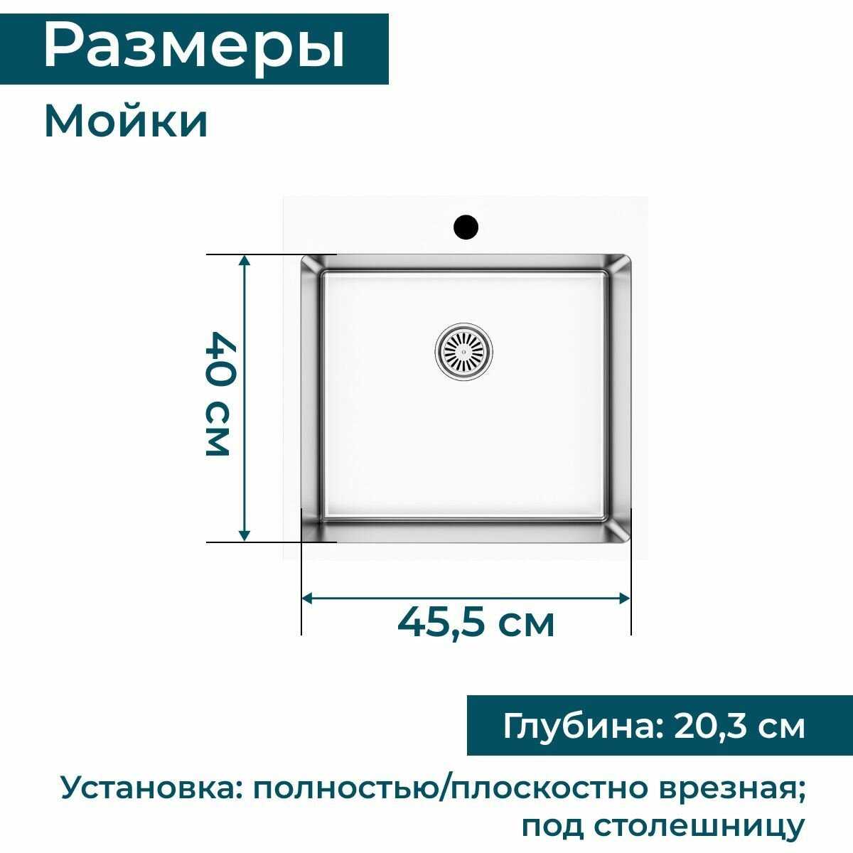 Раковина для кухни Grandex Aqua ELEGANCE 50 фотография 14