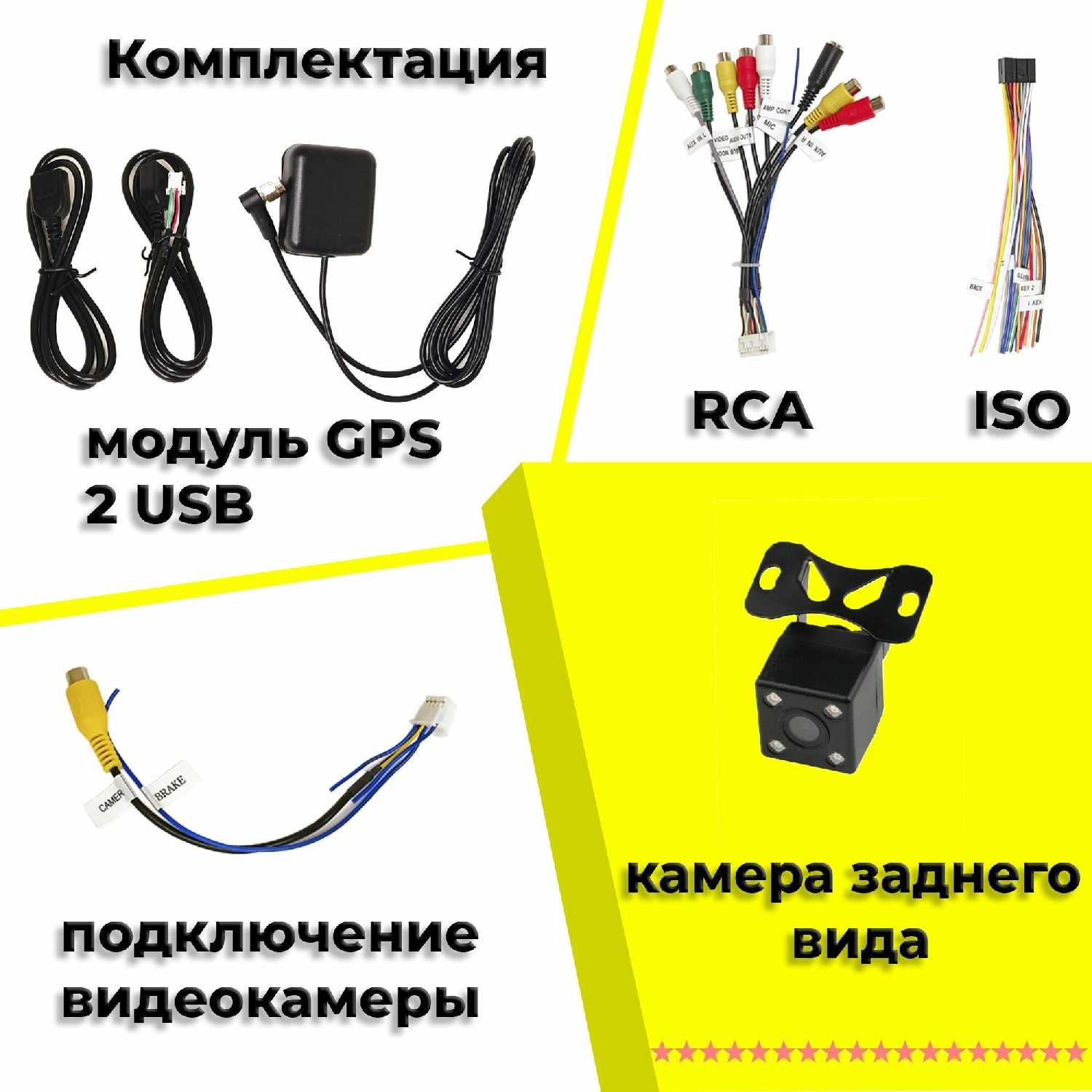 Магнитола автомобильная универсальная NAVI SYSTEM (8163) фотография 23