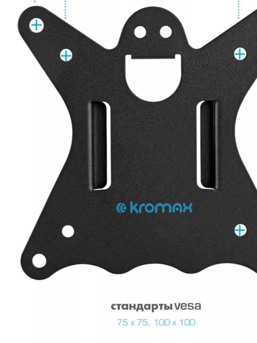 Кронштейн для монитора настольный Kromax CASPER-507 [до 34