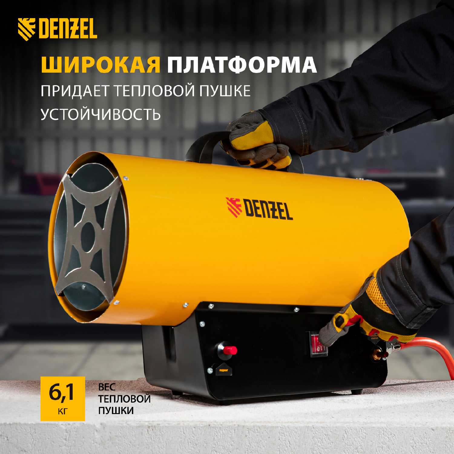 Газовая тепловая пушка Denzel Электрод зажигания для тепловой пушки GHG-30 фотография 2