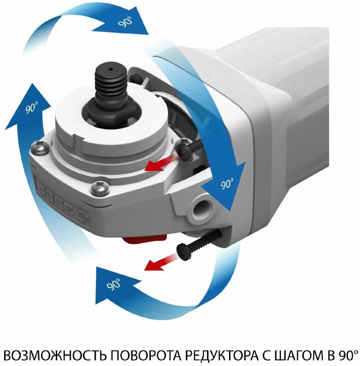 УШМ ЗУБР УШМ-П230-2600 (ПВСТ) фотография 17