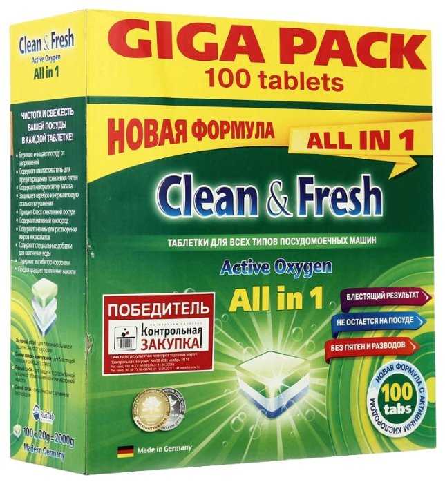 Таблетки для посудомоечной машины Clean & Fresh All in 1