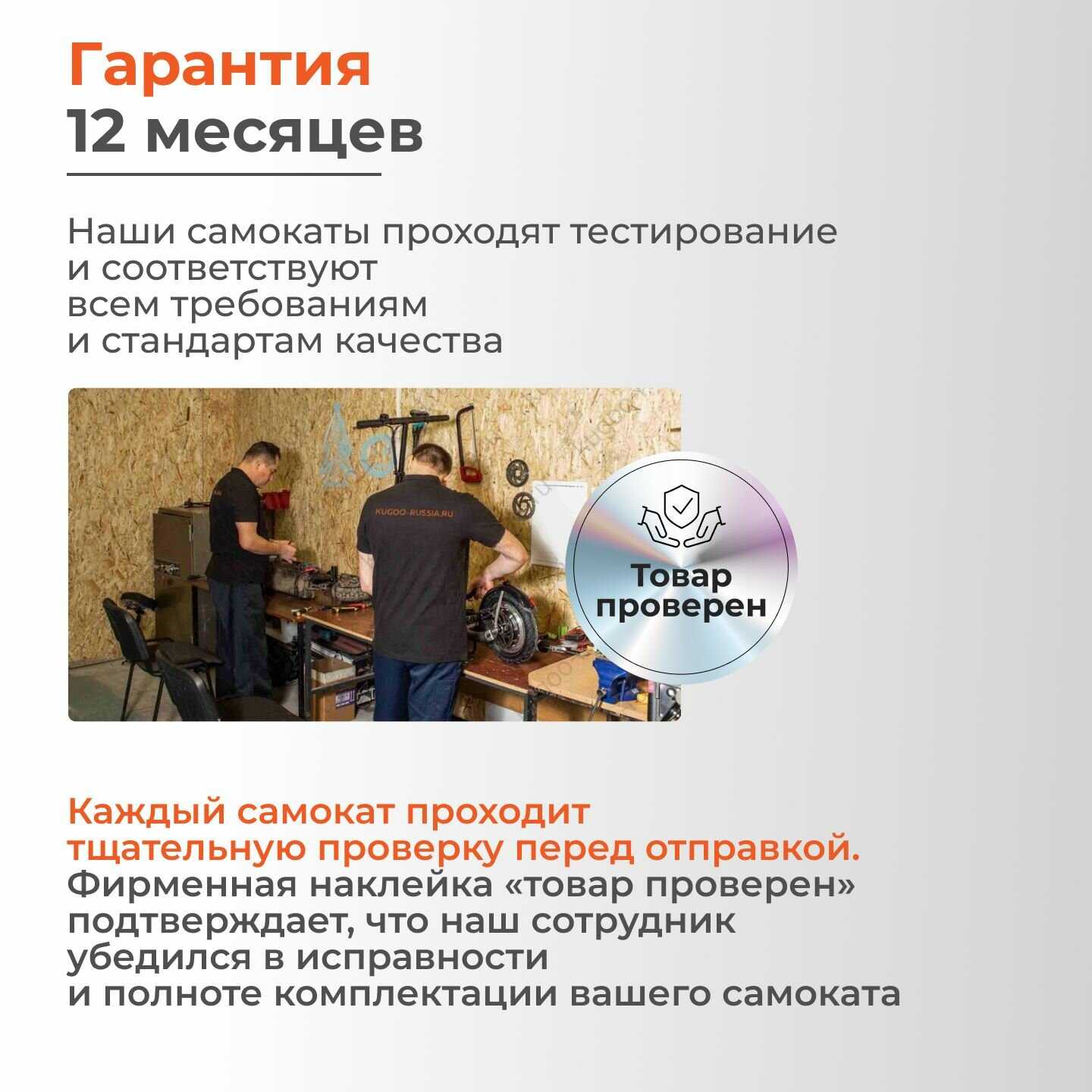 Электровелосипед Kugoo Kirin V1 MAX 350W 40 км/ч 40 км ход фотография 24