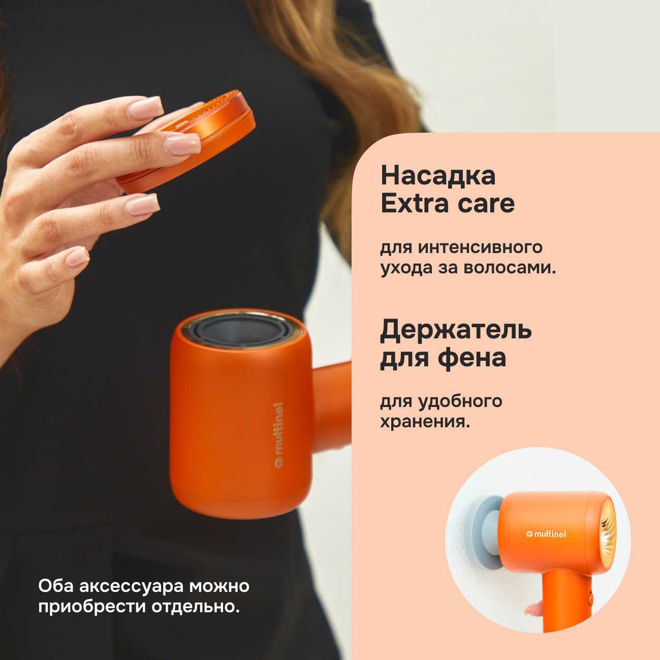 Профессиональный фен для волос Multinel Aura Pro фотография 12