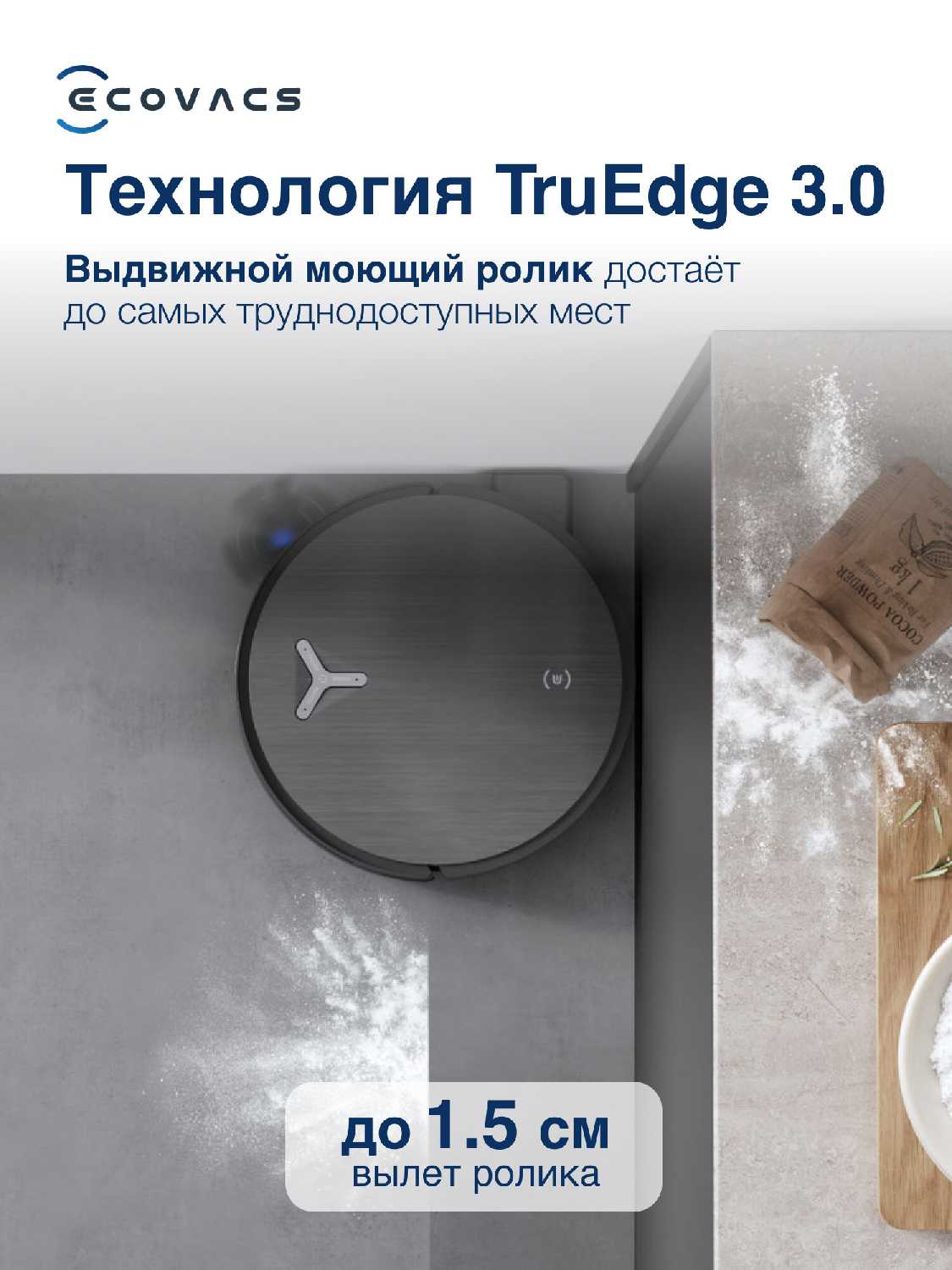 Робот-пылесос Ecovacs Deebot X11 Pro Omni фотография 9