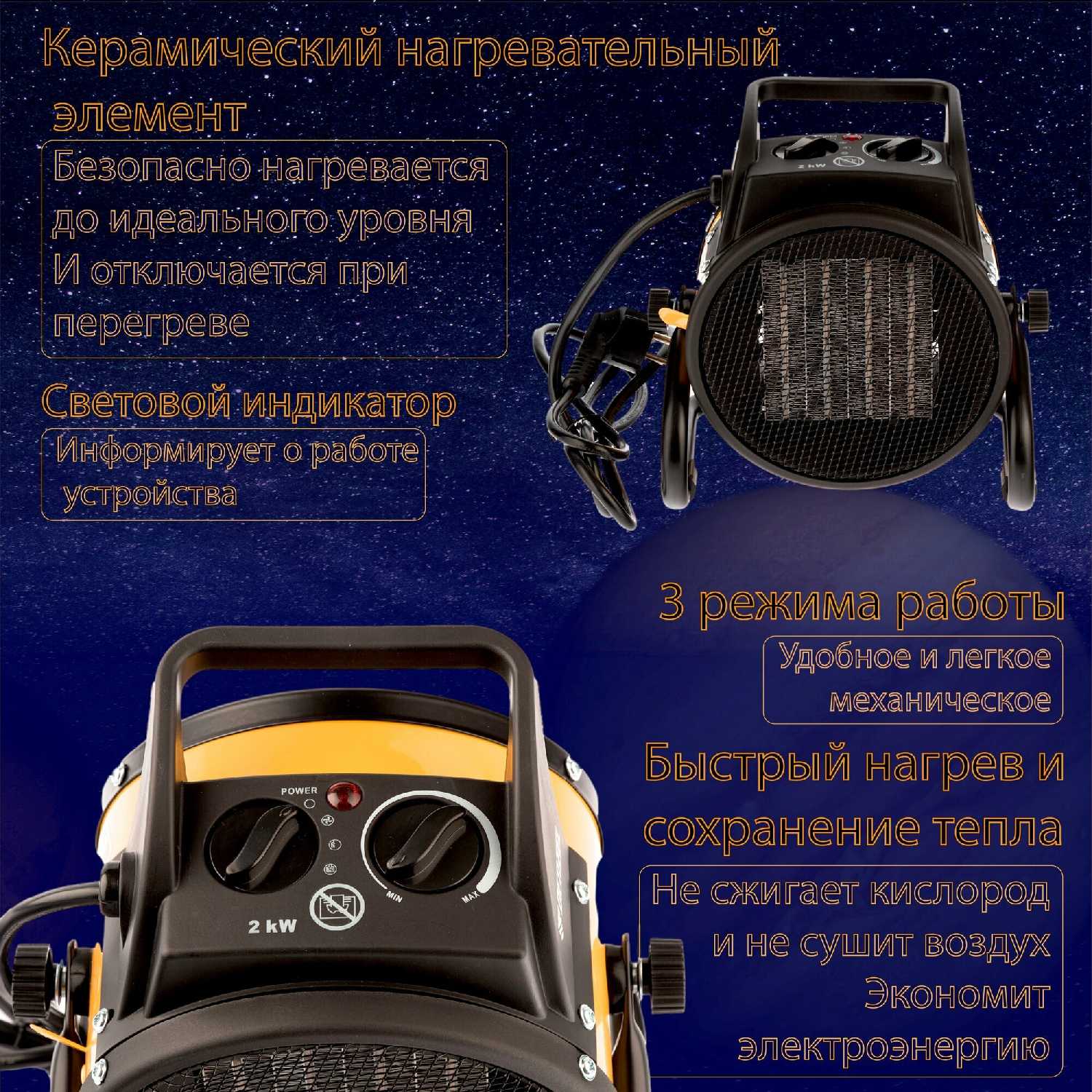 Тепловентилятор DENZEL DHC 2-100 (96429) фотография 14
