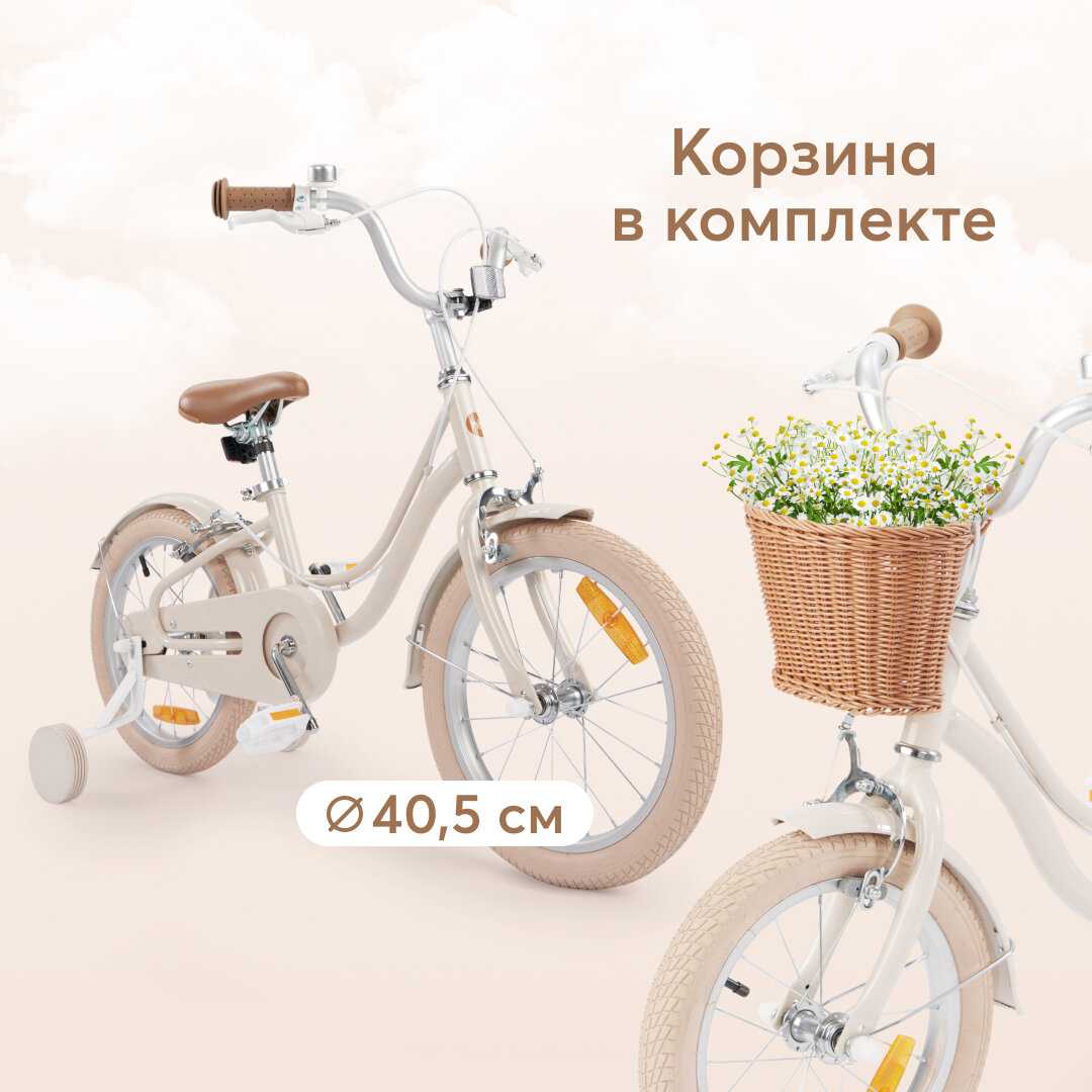 Велосипед детский Happy Baby RINGO