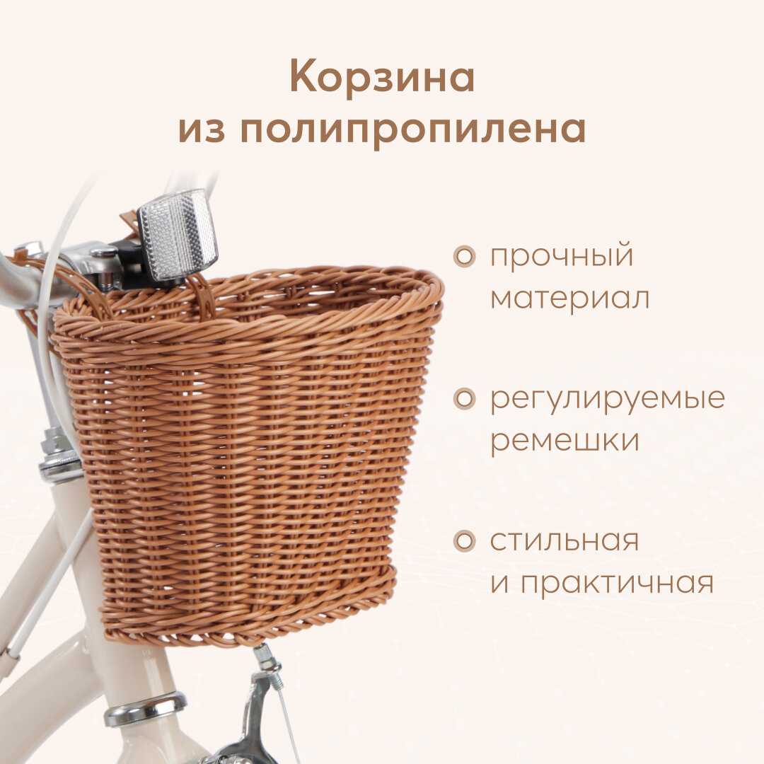 Велосипед детский Happy Baby RINGO фотография 1