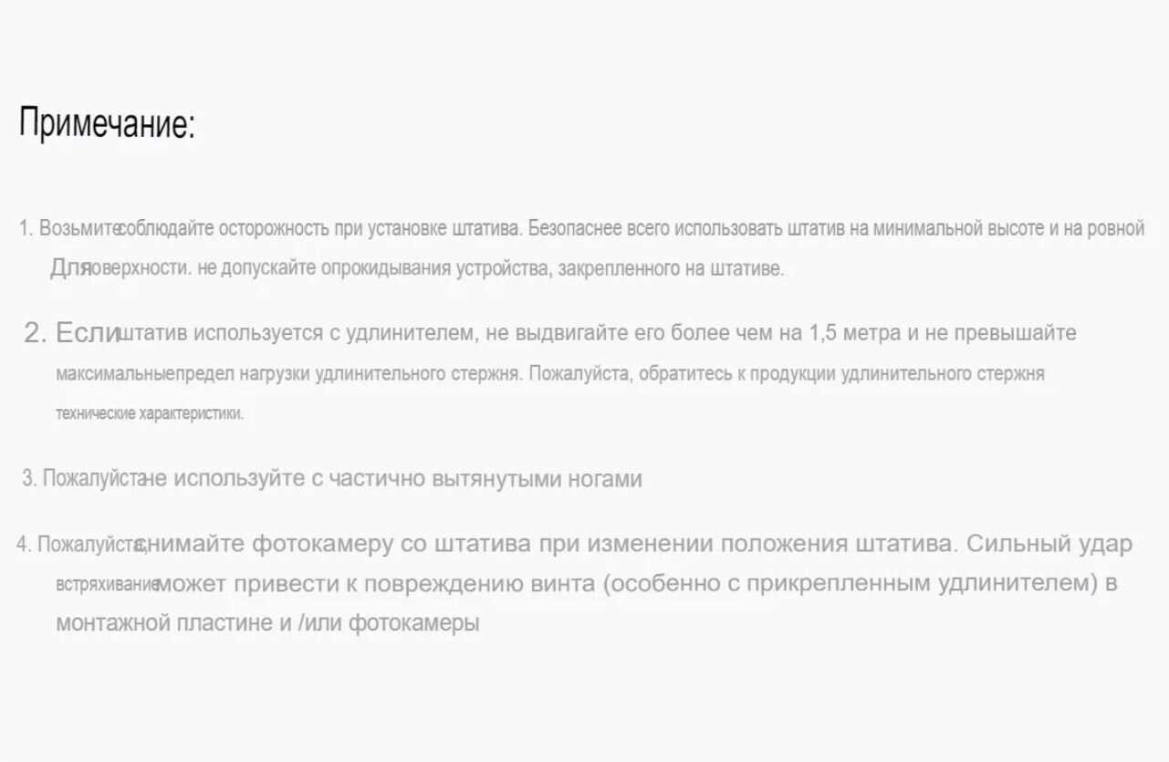 Штатив Insta360 Универсальный штатив фотография 6