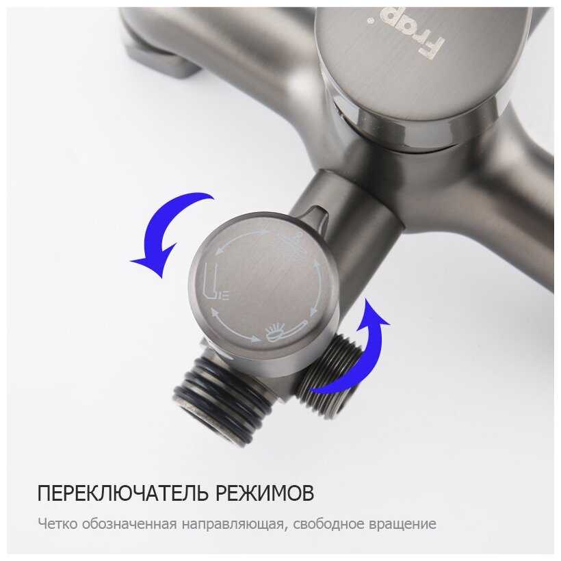 Кран Frap Кран для ванной комнаты с дождевой насадкой (F24011-9) фотография 16