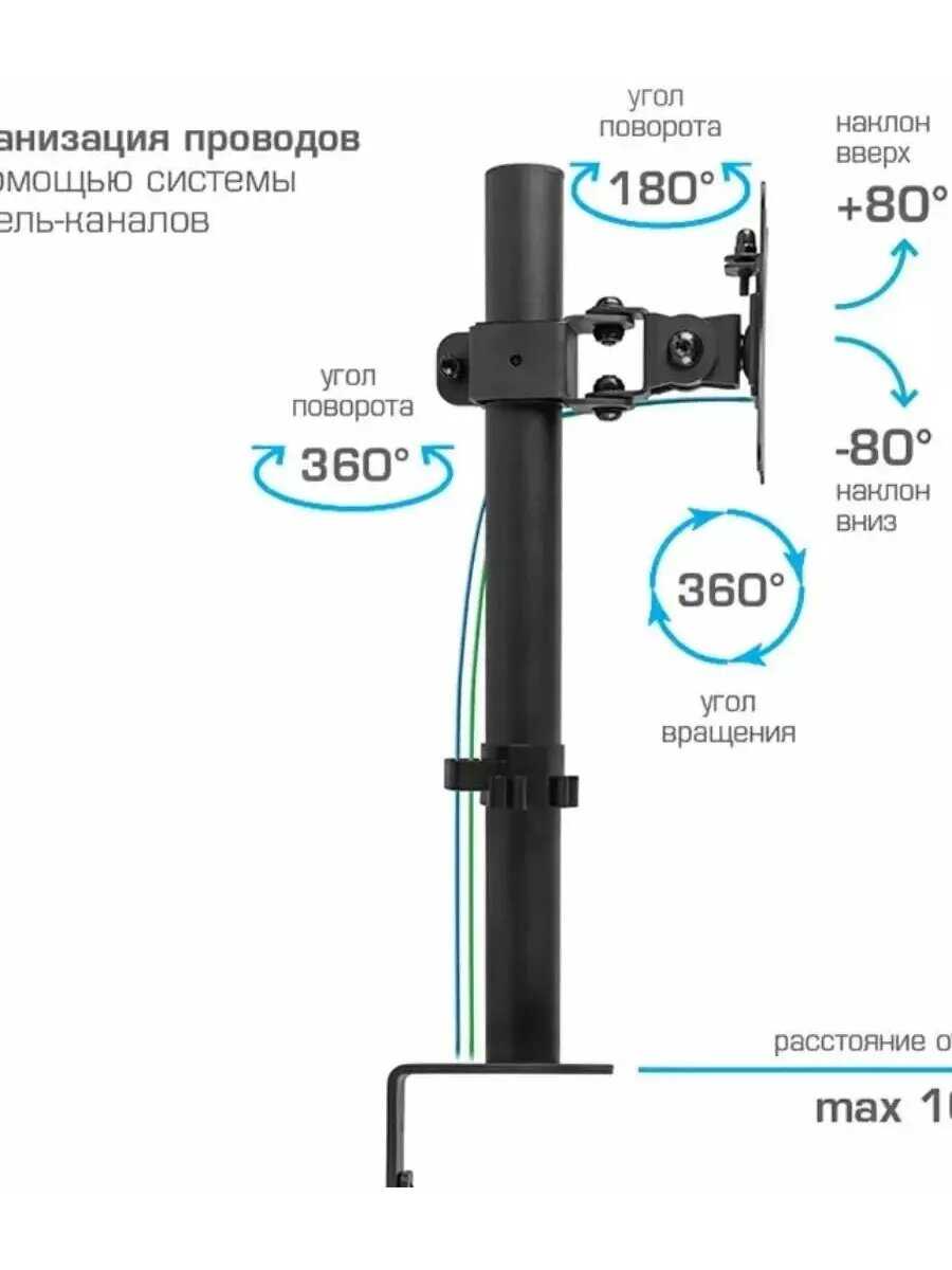 Кронштейн Kromax CASPER-505 (до 34