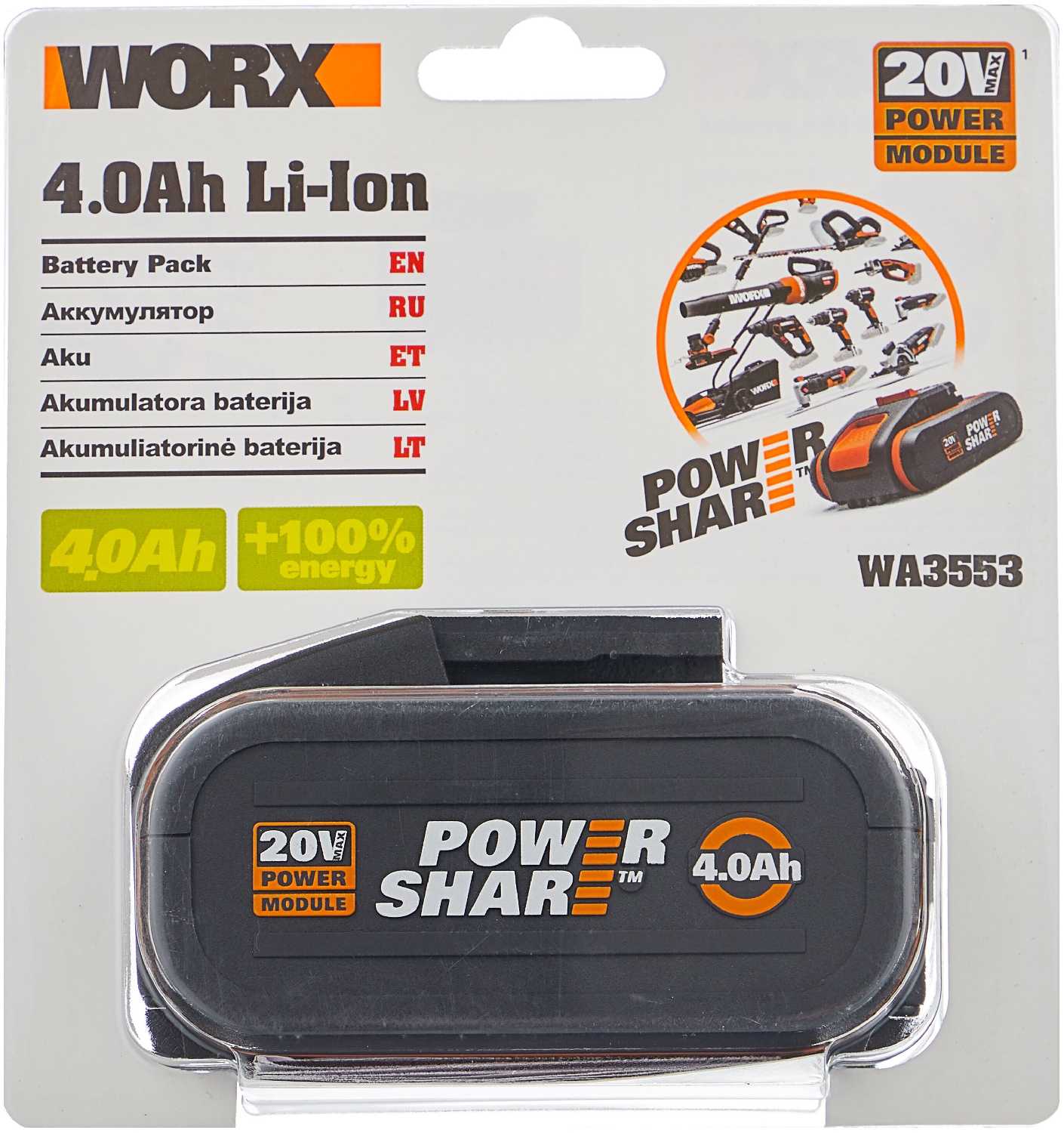 Worx WA3553 фотография 5