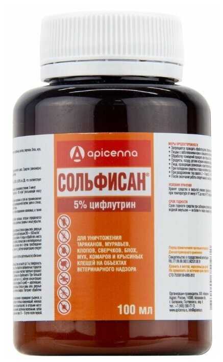 Api-San Сольфисан 100 мл, инсектицидное средство для уничтожения клопов, тараканов, блох, муравьев, комаров, мух, сверчков, крысиных клещей.