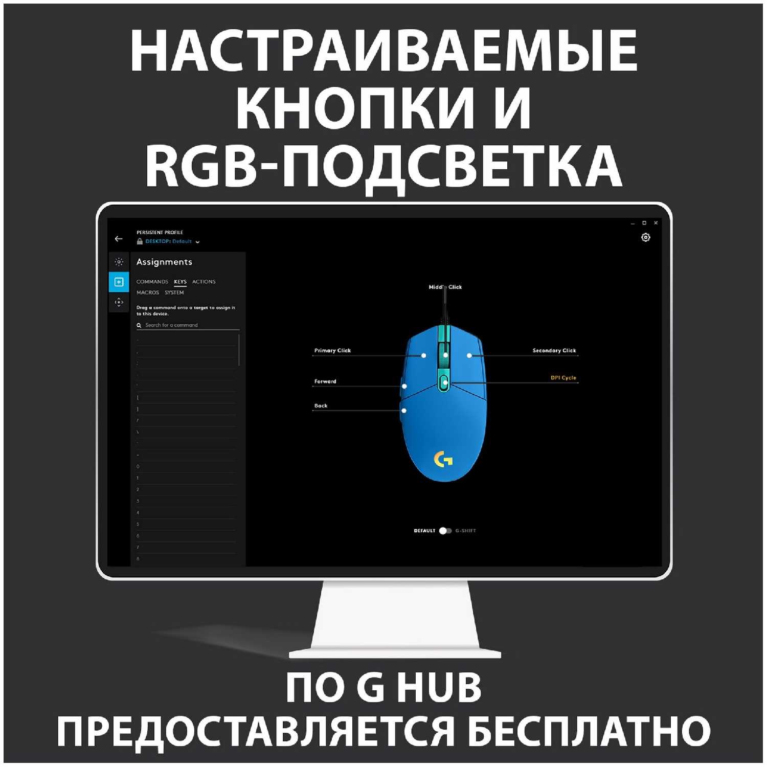Игровая мышь Logitech G G203 фотография 8