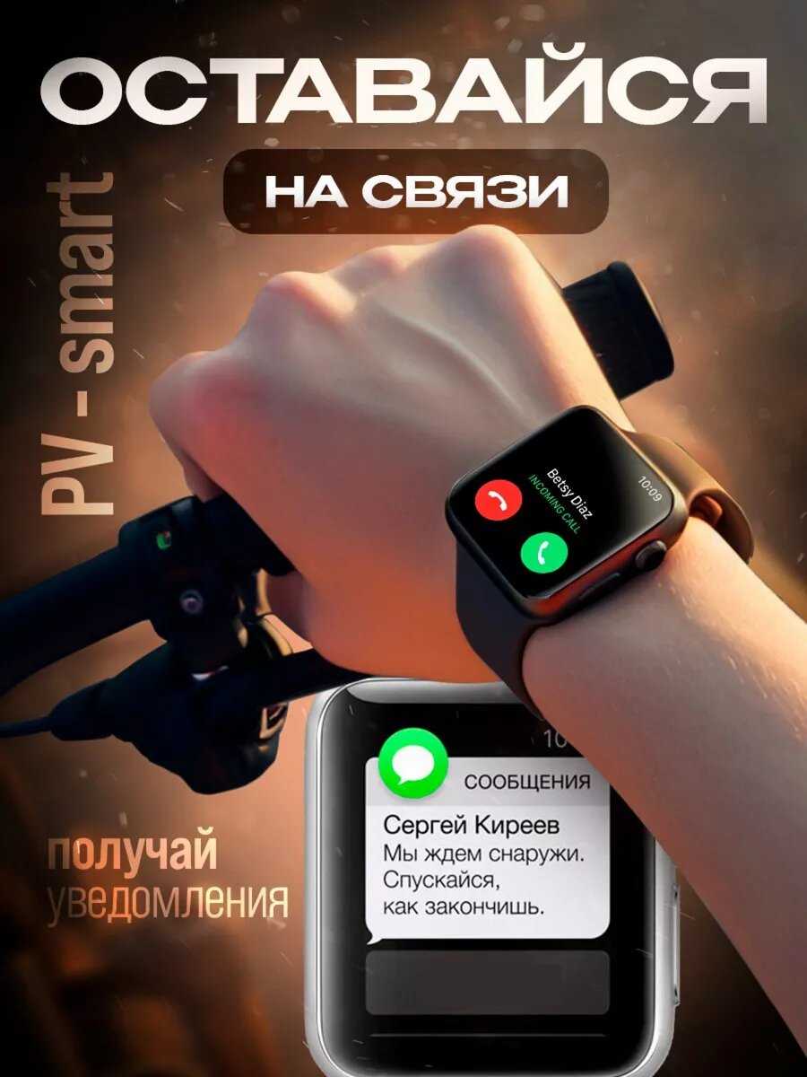 Смарт-часы X9+ PRO с AMOLED экраном 45 мм и NFC для Android/iOS и беспроводной зарядкой фотография 6