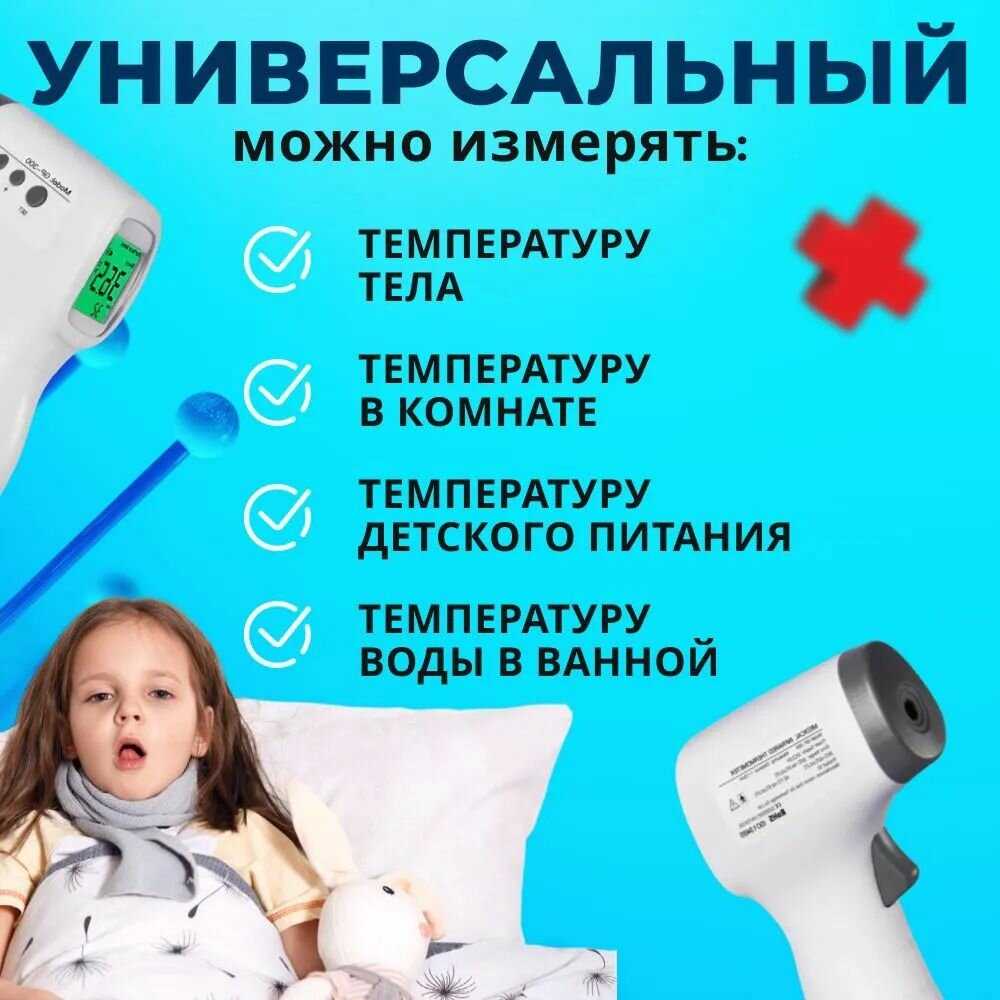 Термометр AIQUE Термометр бесконтактный (HL-E31) фотография 3