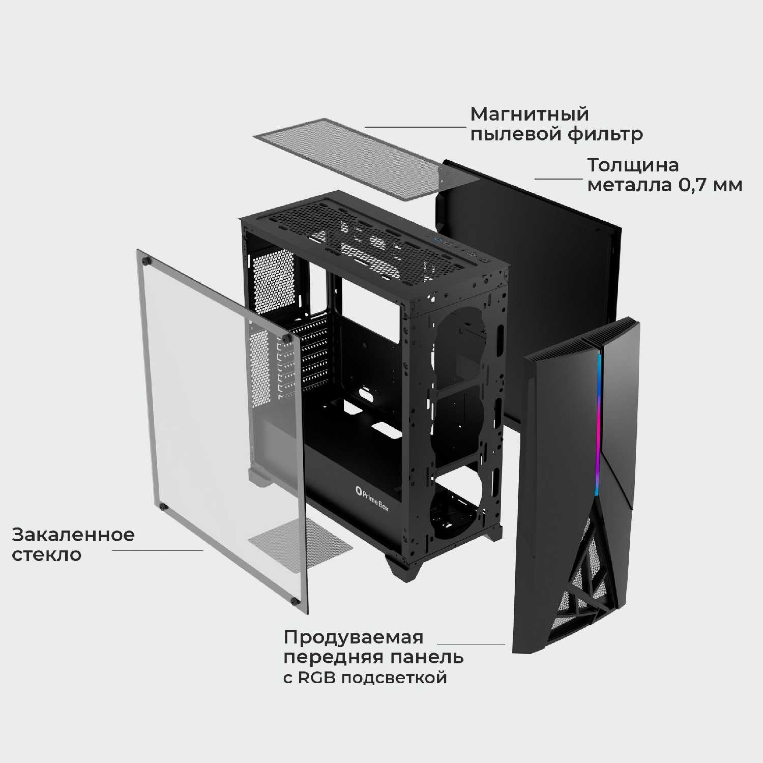 Корпус Prime Box PREDATOR V9 фотография 2