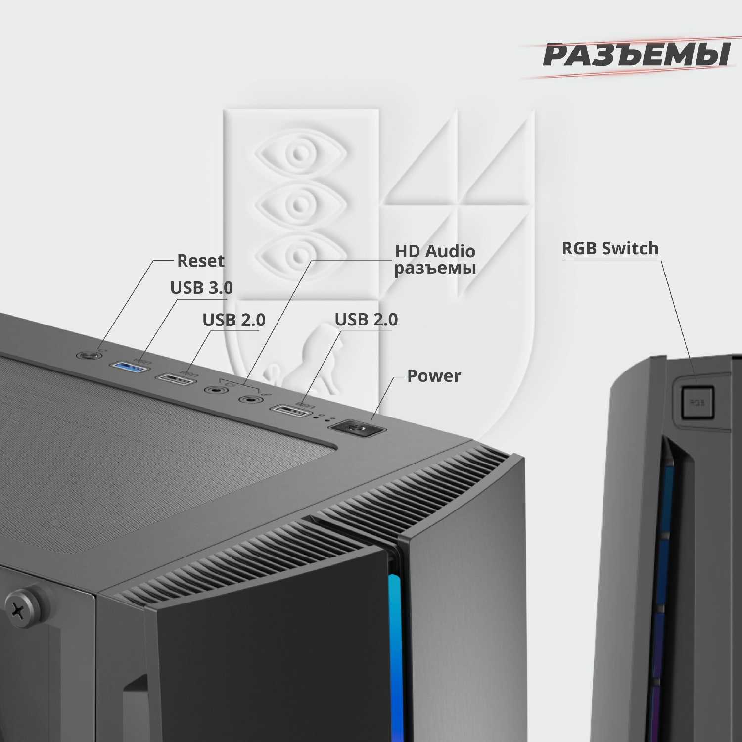 Корпус Prime Box PREDATOR V9 фотография 3