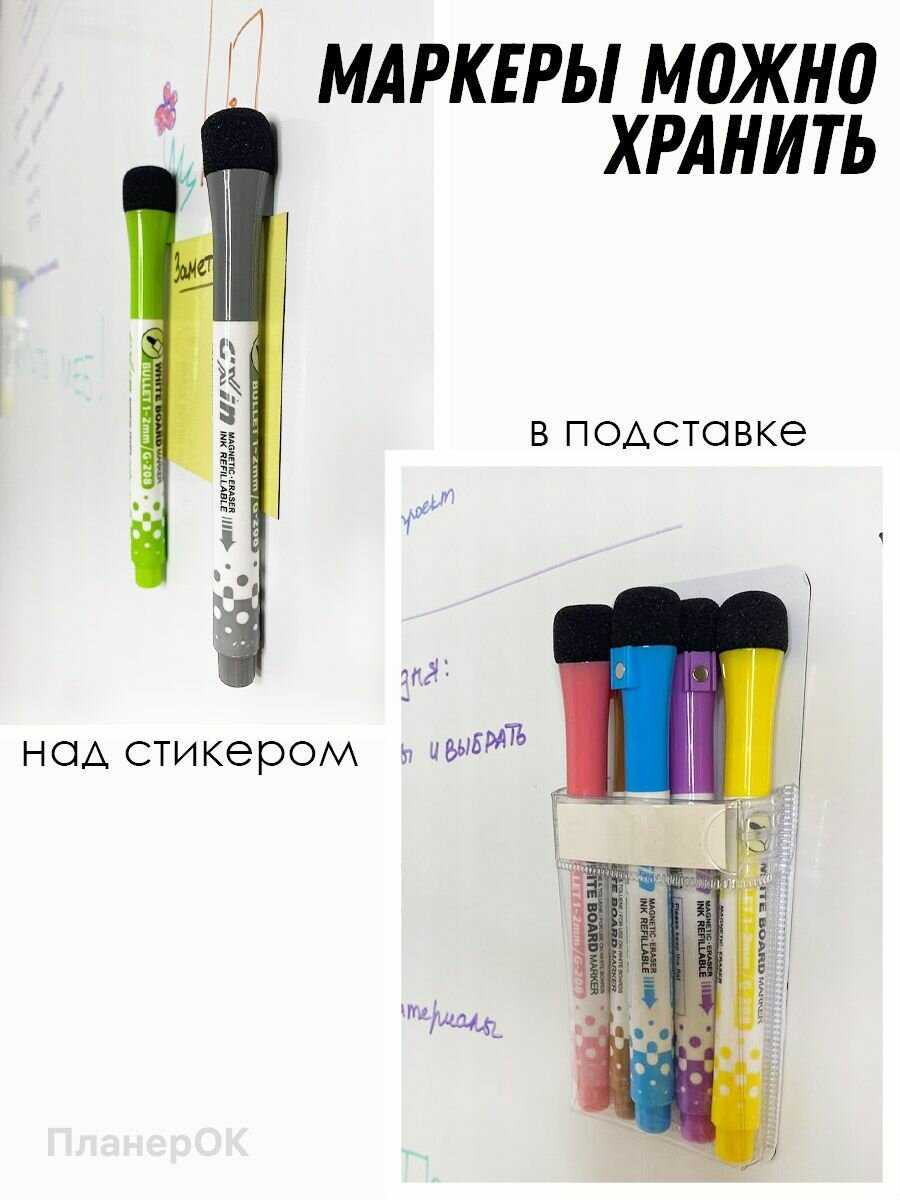 Магнитно-маркерная доска Магнитно-маркерная доска (60 см х 90 см) фотография 10