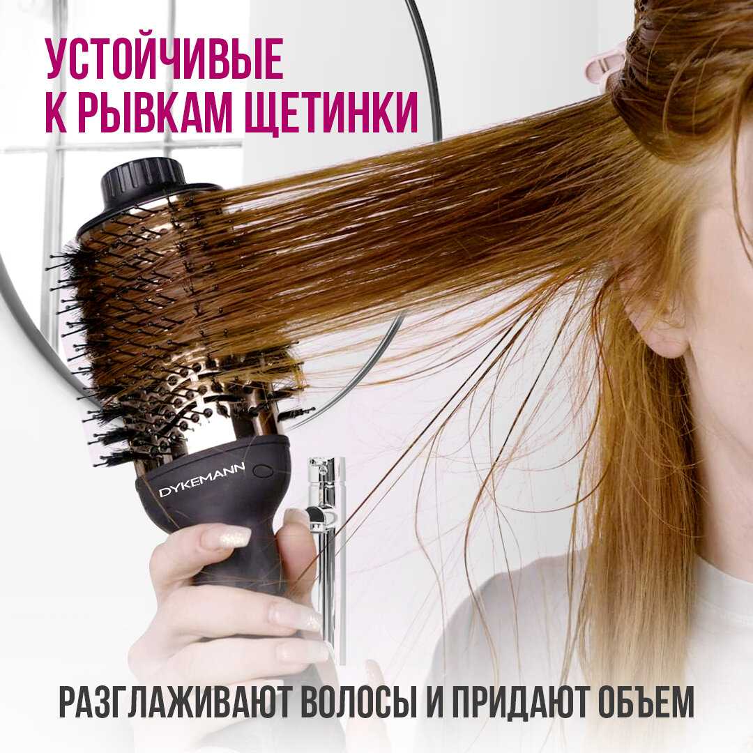 Фен-щетка Dykemann Burste W-12 фотография 6