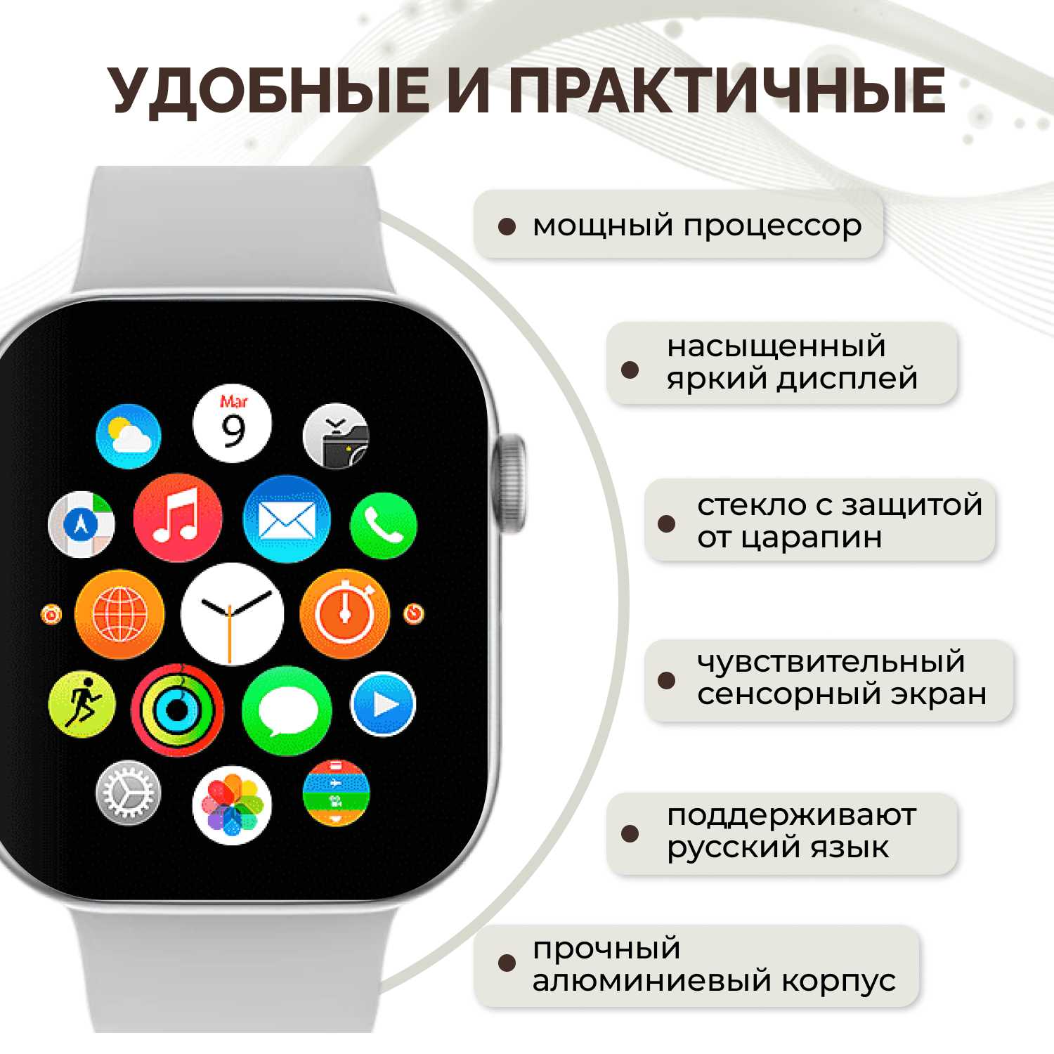 Смарт-часы Watch X10 фотография 1