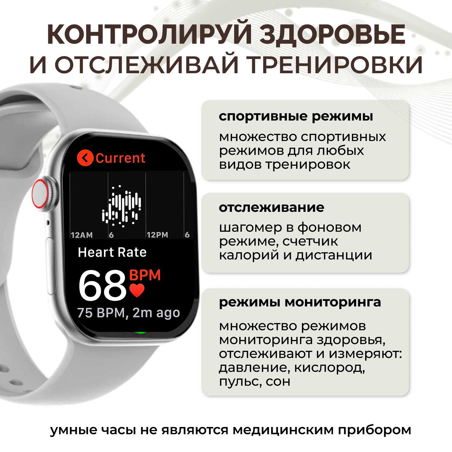 Смарт-часы Watch X10 фотография 2