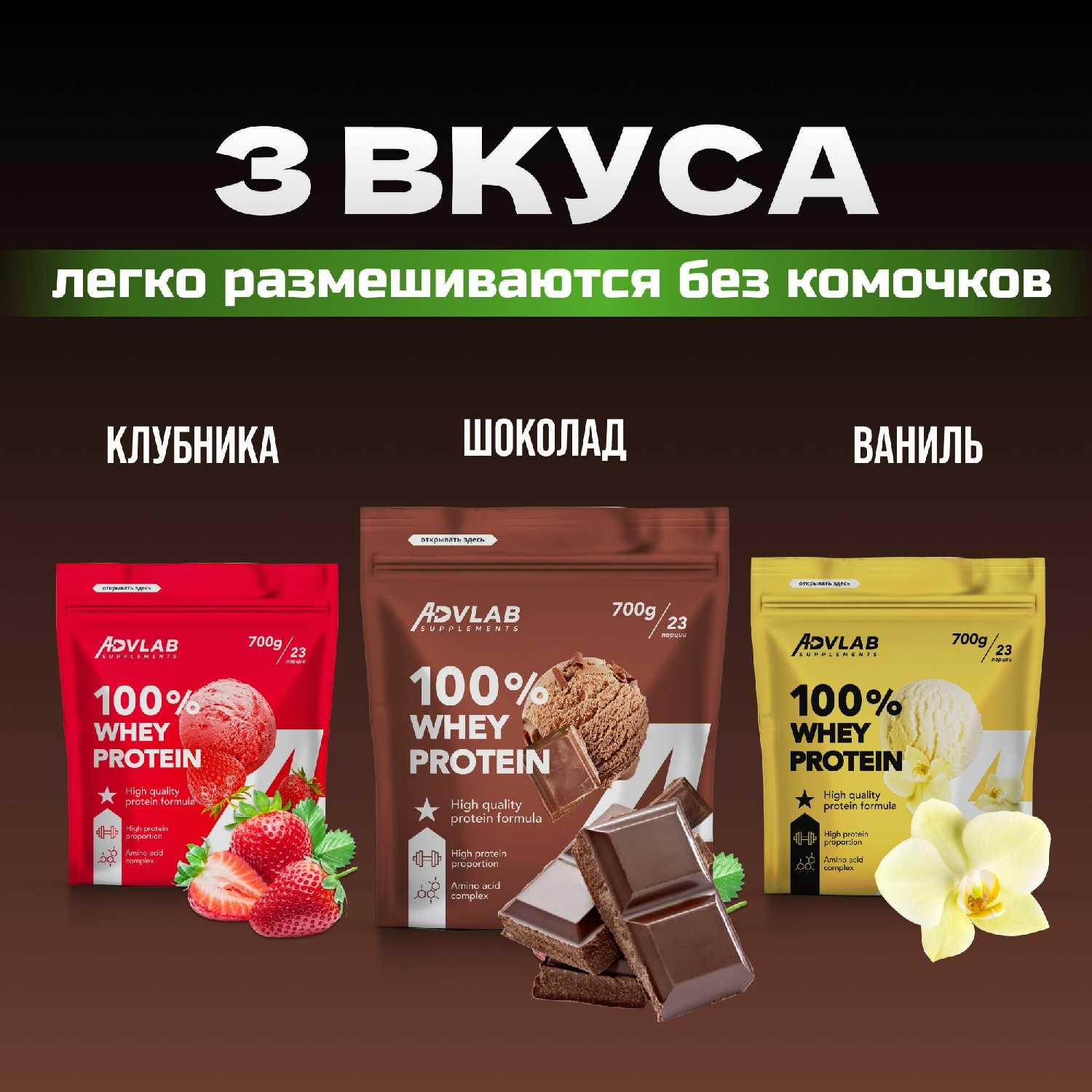 Протеин сывороточный 100% Whey Protein фотография 26