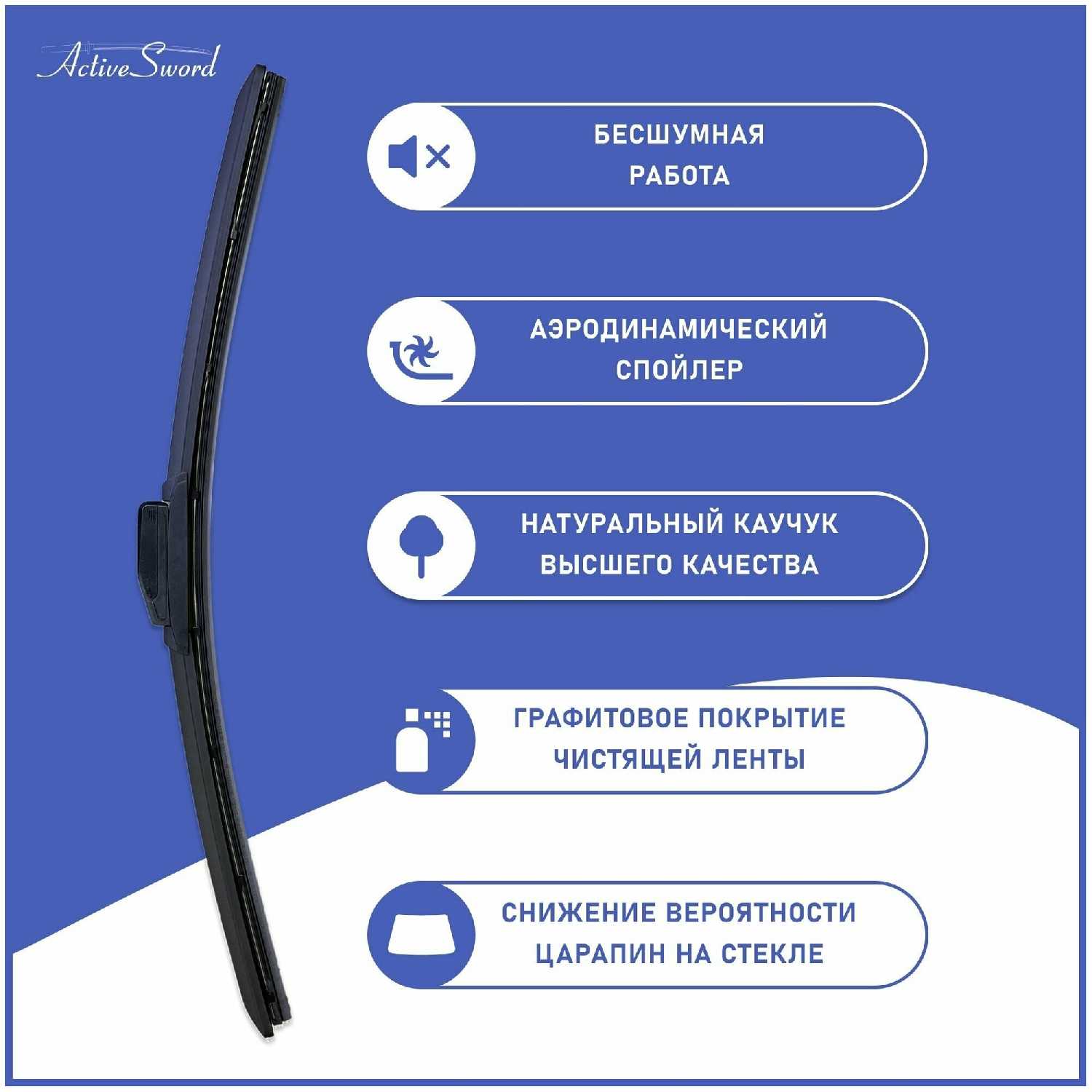 Щетки стеклоочистителя Acura Комплект рессорных щеток (650+400) фотография 2