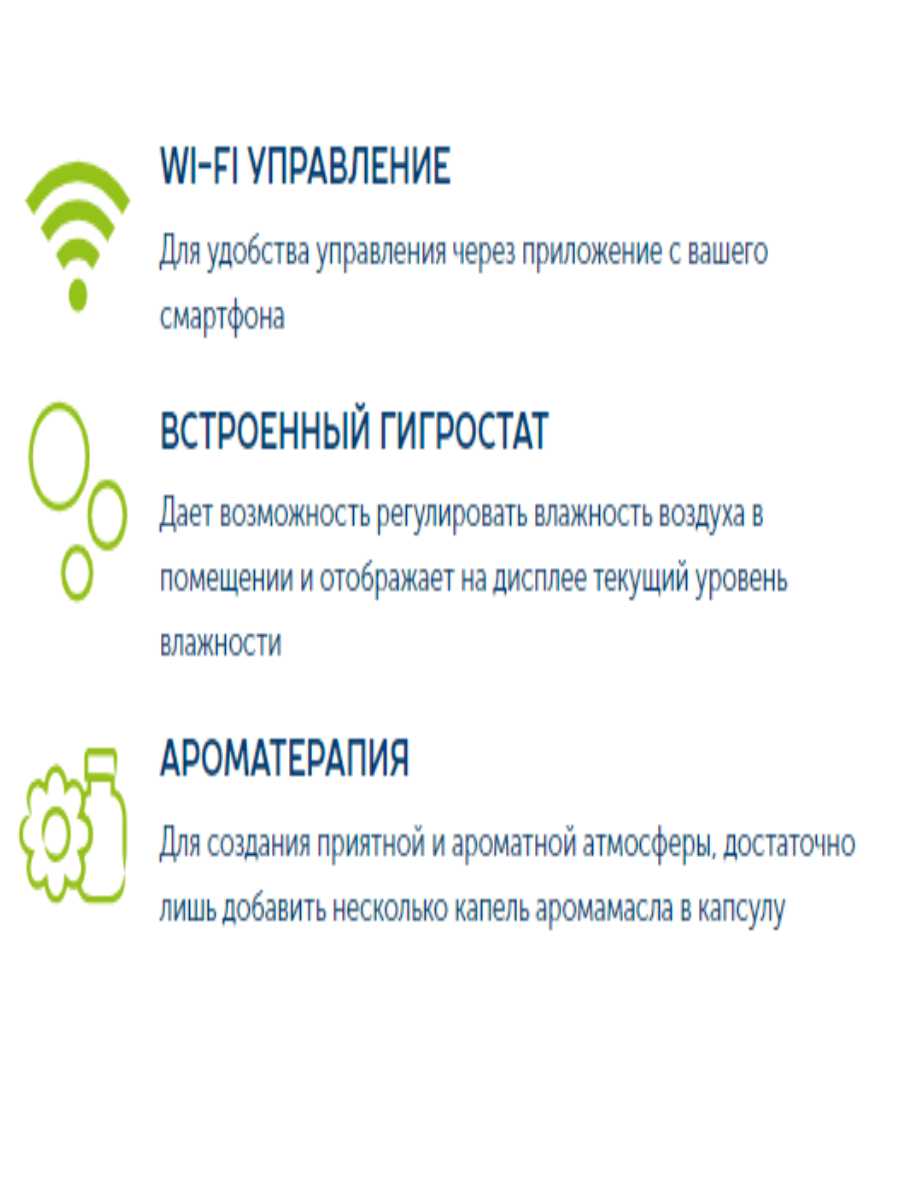 Увлажнитель воздуха Scarlett SC-AH986E101 фотография 9