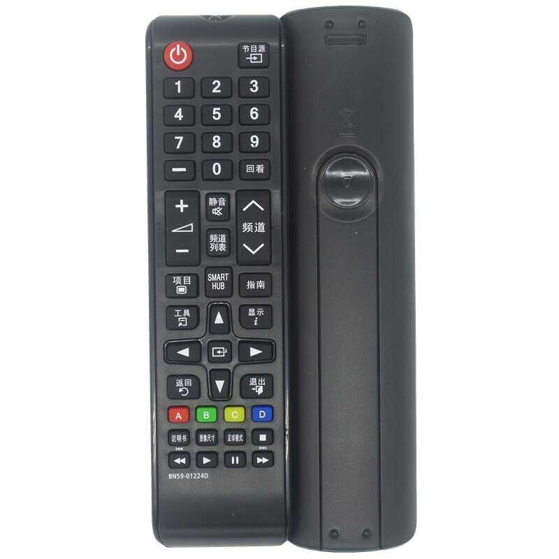 Пульт ДУ MyPads для телевизора Samsung (BN59-01224D, BN59-01257A, 01268B)