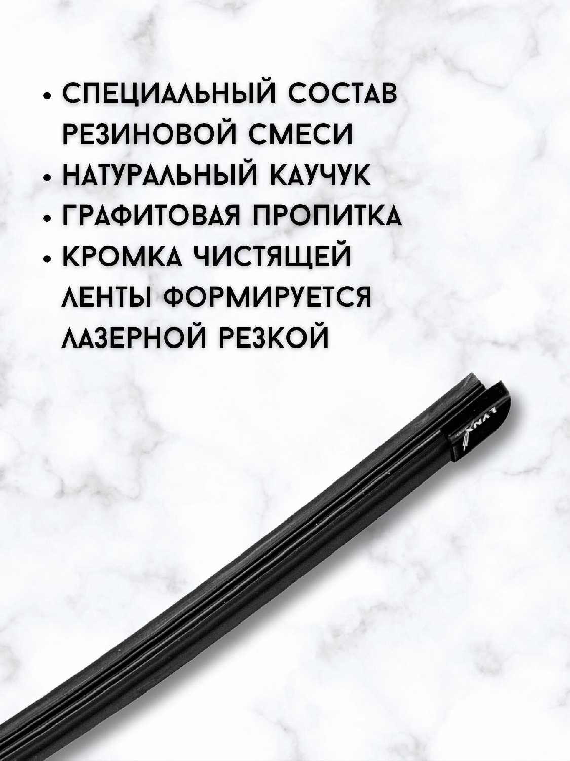 Щетки стеклоочистителя EXEED VX 2021 (600 x 430 мм) фотография 1