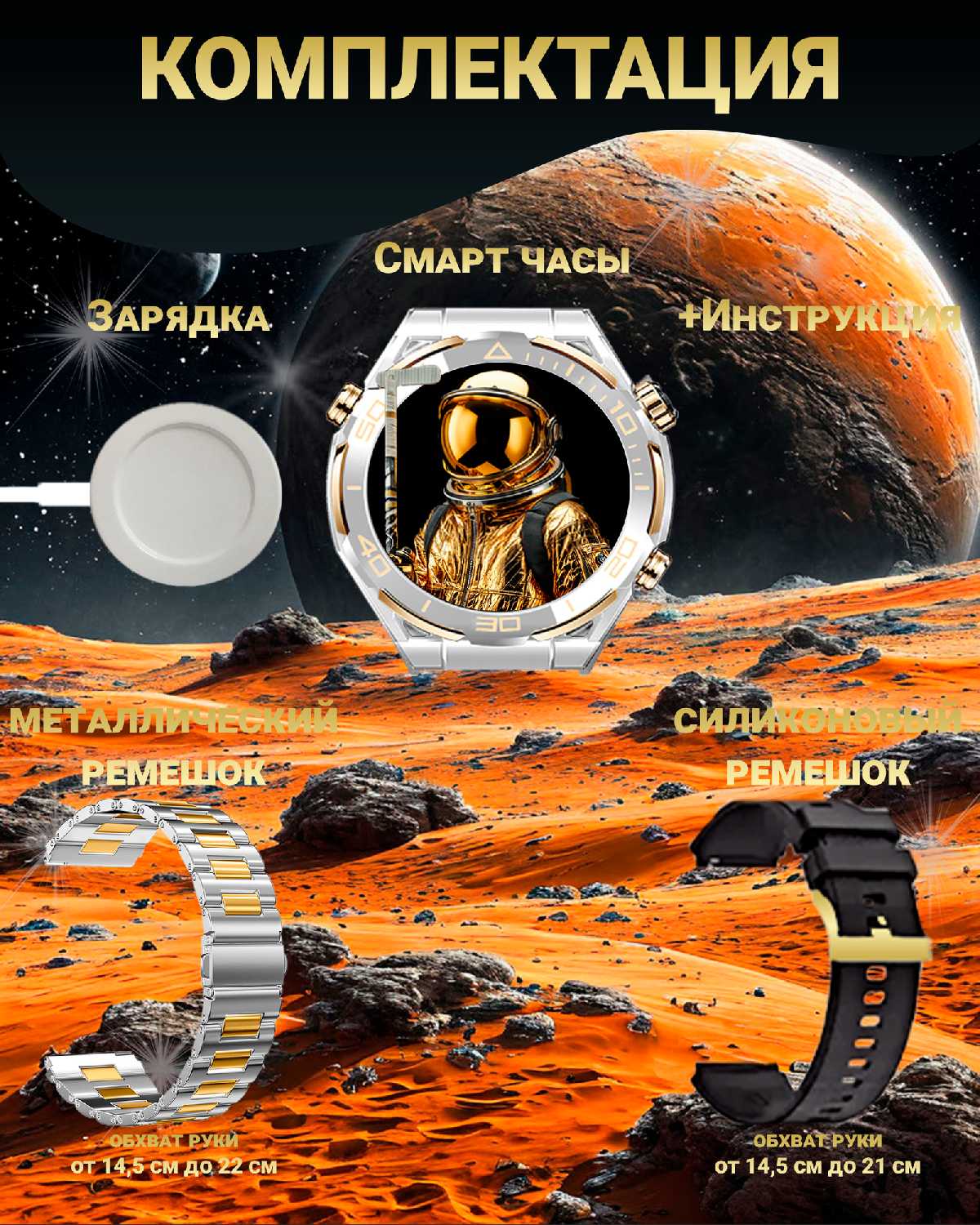 Смарт часы LK ULTIMATE 2 (PREMIUM Series) фотография 10