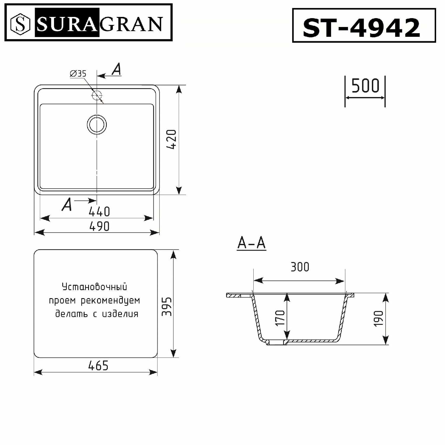 Мойка для кухни SURAGRAN STANDART ST-4942 фотография 1