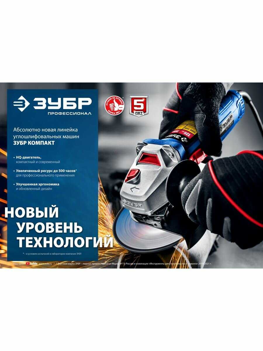 校楔袦 袟校袘袪 校楔袦-袩125-750 褎芯褌芯谐褉邪褎懈褟 14