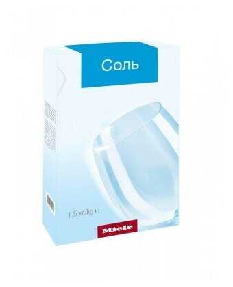 Соль для посудомоечной машины Miele (21999325RU) фотография 2