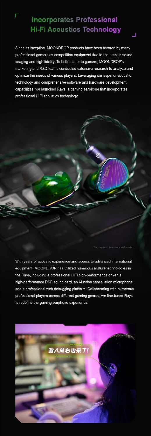 Наушники MOONDROP RAYS [USB-C DSP Pro Gaming IEMs с микрофоном AI Denoise] фотография 6