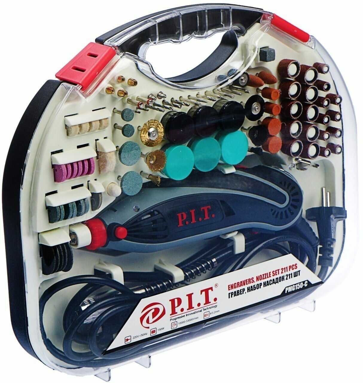 Гравер P.I.T. PMG150-С фотография 12