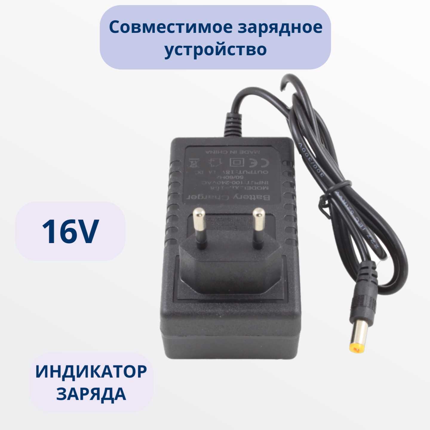 Литий-ионный аккумулятор AktiTool AB4-1500 (1.5 Ah) фотография 2