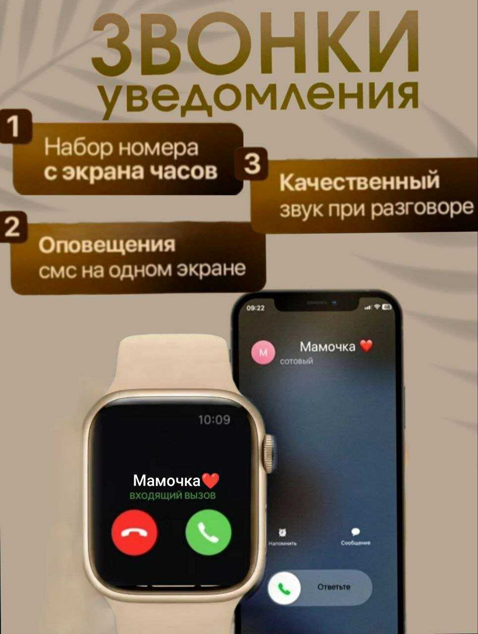 Умные часы X10 PRO Smart Watch фотография 3