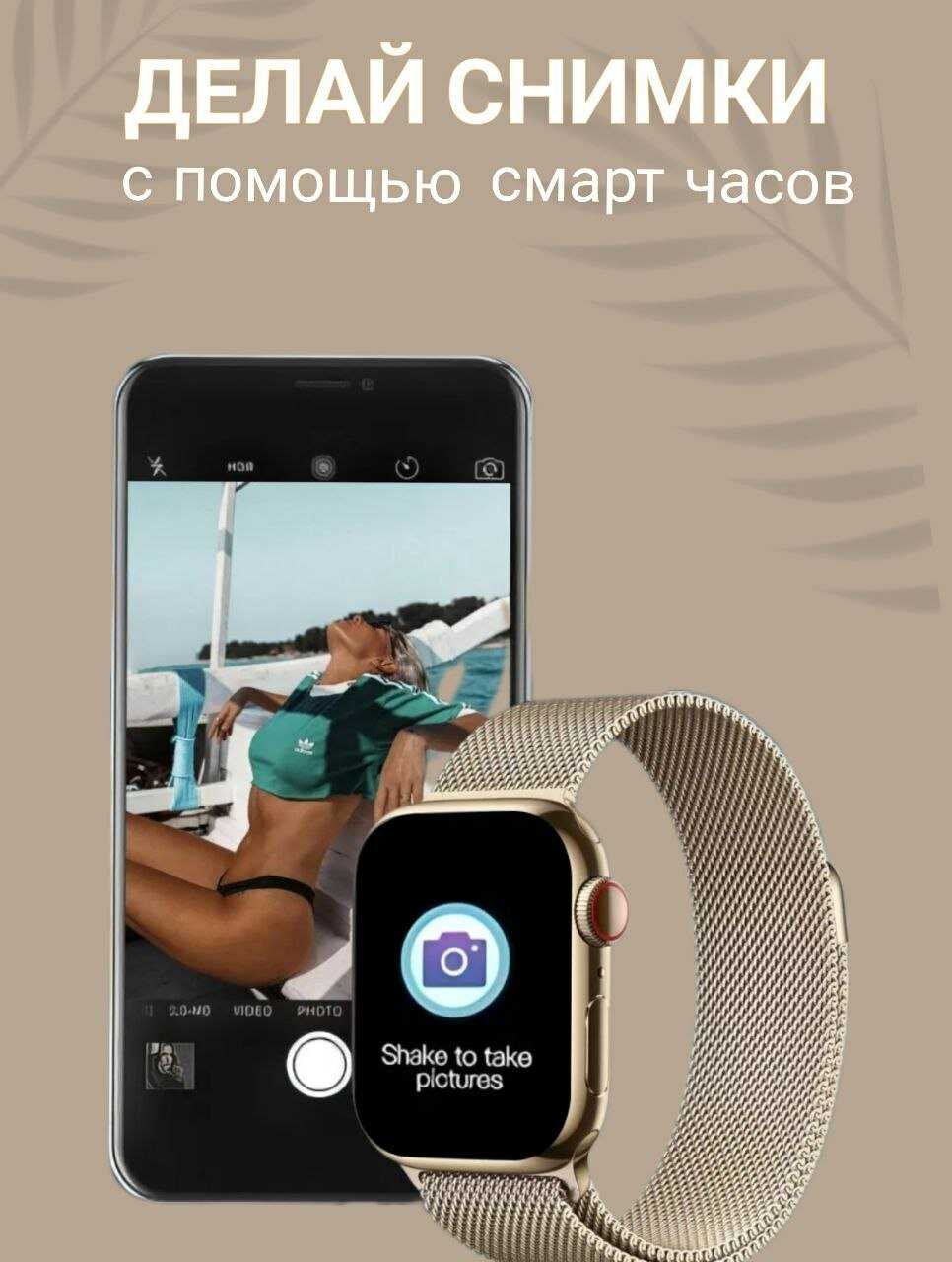 Умные часы X10 PRO Smart Watch фотография 4